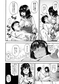 [Takashiro Go-ya] Tenshi no Oshikko