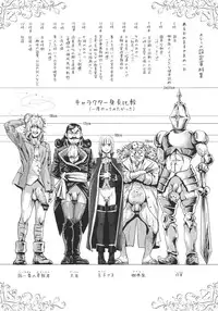 (COMIC1☆6) [Skirt Tsuki (keso)] Oh Ouji-sama