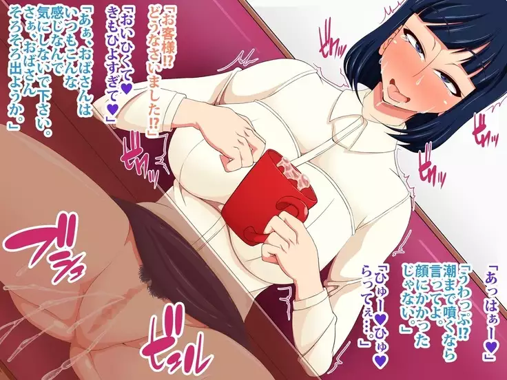 Saiin Seieki Chuudoku ~Hahaoya Shimai o Kanzen Rouraku~