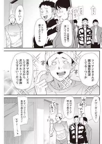 Action Pizazz 2023-04