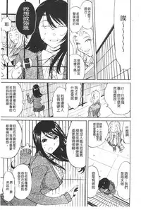 [Namezou] Name Chichi [Chinese]