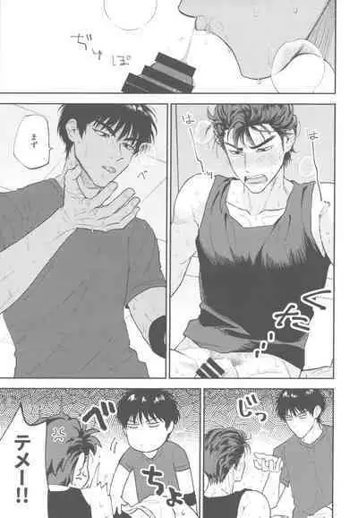 BATTLE!BATTLE!BATTLE!