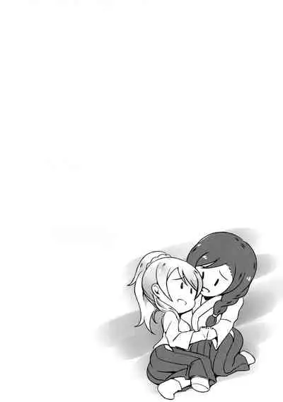 Omoi ga Kasanaru Made