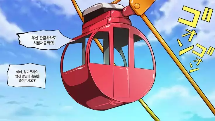 Amagi Brilliant Park ~Sento Isuzu no Haramibara Dorei Saikeiyaku~