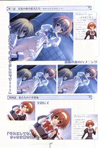 Otome wa boku ni koi shiteru Visual Fanbook (Otoboku)