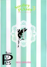 (COMIC1☆7) [Zetsubou Shiromuji (Shousan Bouzu)] Smiley PiXies 3