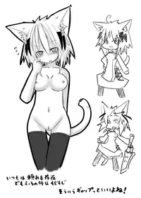 [Rie-X.com (YAce)] Peaceful☆Revolution -Data Ban Kako Bon Shuu-