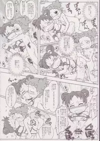 (Puniket 11) [Kanmidokoro USB (Furiri)] Hornisse (Ojamajo Doremi)