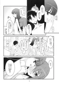 (COMIC1☆8) [Kouyadou (Mizuki Eimu)] chocolate Sauna Aru Aru Monogatari