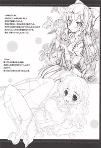 (SC2016 Summer) [Happy Birthday (MARUchang)] Hissei Satsuki Prologue (Kantai Collection -KanColle-)