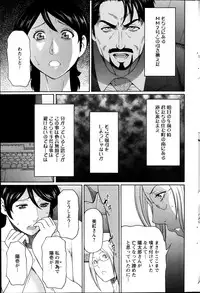 Action Pizazz 2013-12