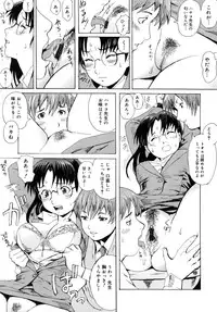 [Kuroiwa Menou] Milk Crown