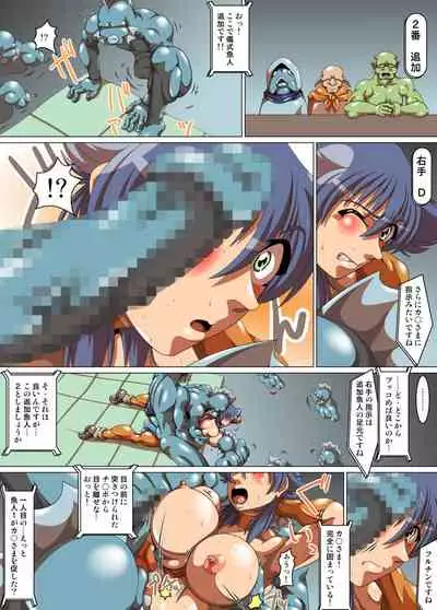 Kai-Sama Butai Shinsetsu Gishiki Zenpen