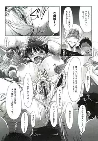 [Yuumyago] Horu Chichi DX