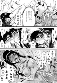 [Satou Toshio] Hame Dere Bitch - pretty bitch [Decensored]