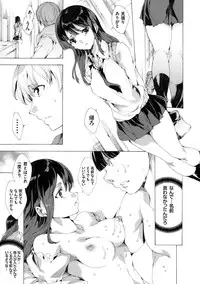 COMIC Grape Vol. 27 [Digital]