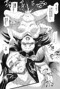 [Yamato Akira] Shoujo no Na wa Alice