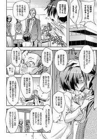 [Umiushi] Honey Play [Digital]