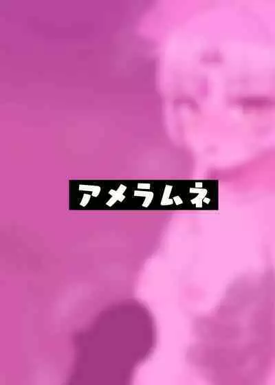 [Ame Ramune (Amecha)] Fugen vs Saimin Ojisan (Honkai: Star Rail) [Digital]