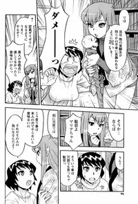 Comic Men's Young 2008-04