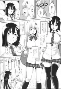 [Arsenal] Tituana Asobi