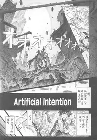 [Yosuteinu] DOG MAN [8han]