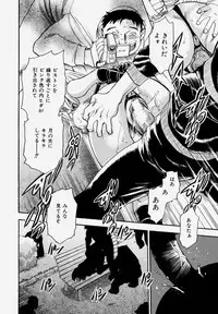 [Chiba Dirou] G.B. Girls Blow Vol.1