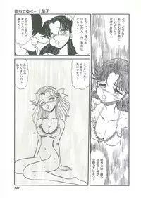 [Bangaichi Mitsugu] Youma Kourin Ayane to Mikoto