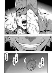 COMIC XO Zetsu! Vol.16