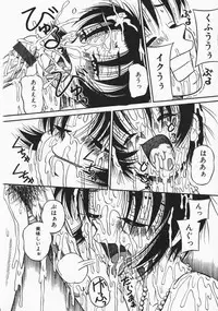 [Milk Koubou] Onegai! Mou Nomenai♡