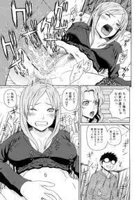 [Dakouin Saburou] Kinshin Soukan