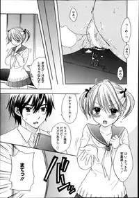 Manga Bangaichi 2013-07