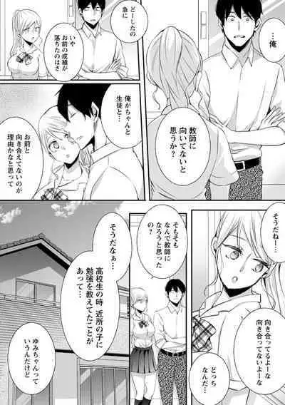 Namaiki Gal ni Gachikoi Fukahi!?