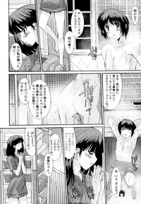 COMIC Tenma 2011-09
