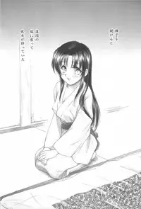 (C69) [Yamaguchirou (Yamaguchi Shinji)] TABOO IV (Rurouni Kenshin)