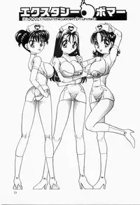 [Matsutou Tomoki] Ecstasy Bomber