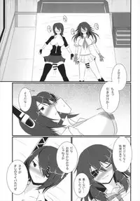 (C88) [Gekkou Tei (Seres Ryu)] Shori Tech Gassen (Kantai Collection -KanColle-)