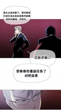HouseHold Affairs 【卞赤鲤个人汉化】1~32话(持续更新中)