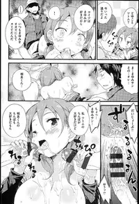 [Petenshi] Onnanoko no Mannaka