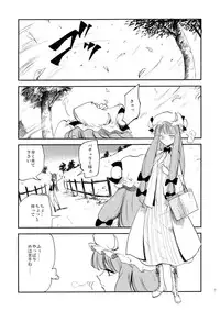 (Reitaisai 10) [Shironegiya (miya9)] Donten Library (Touhou Project) [Incomplete]