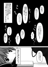 [Mousou Bijutsubu (Sho-yan)] Beginning black4 [Digital]