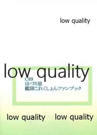 (C89) [Hozuriya (Subaru)] Otona (Kari) Hayashimo (Kantai Collection -KanColle-)
