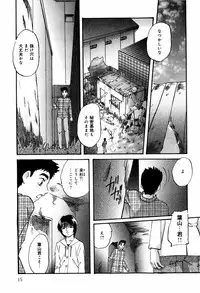 [Kazusa Shima] Circle