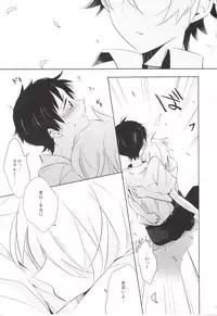 (C83) [KaitoB (Yutsuki Chito)] "Q" Hokankeikaku (Neon Genesis Evangelion)