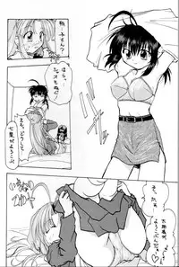 [M's I's (MiDoRi To MuTuMi)] Poke Poke Man Man (Mamotte Shugogetten!)