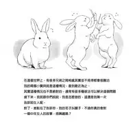 [pink-noise (Mizuiro Megane)] Mama Sho-time Kyoudai Hen [Chinese] [前方漢化]