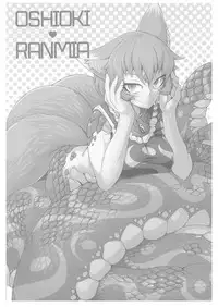 (C89) [YAMADA AIR BASE (Zawa, Mumumu, Yukaran Nosuke)] Oshioki Ranmia (Touhou Project)