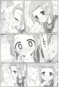 (C90) [Triple Pinch! (Hikami Izuto)] Houkago no Nioi