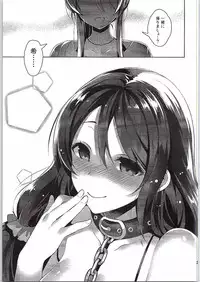 (C88) [Jitaku Ijouari! (Neet)] Nontan o Okasu dake no Hon (Love Live!)