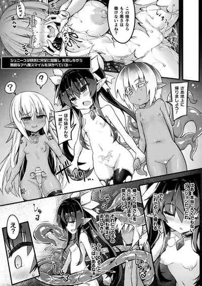 [Sasamashin] Naedoko Zecchou Trap Dungeon ~Inmiya ni Ochiru Shoujo Kenshi~ Ch. 3